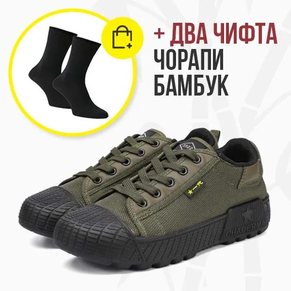 MEN'S LOW SHOES SNEAKER